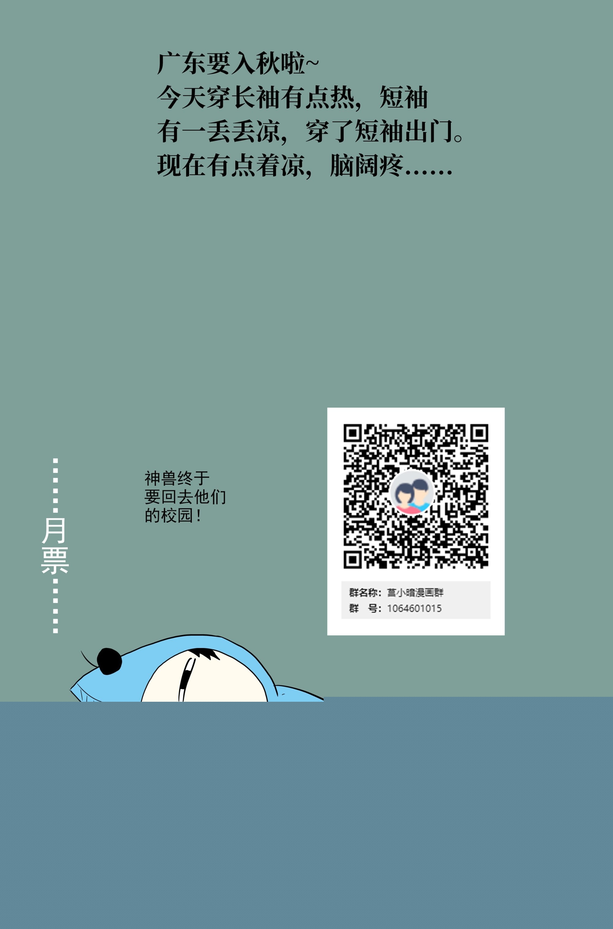 神俑降臨 - 608 雷霆！ - 1