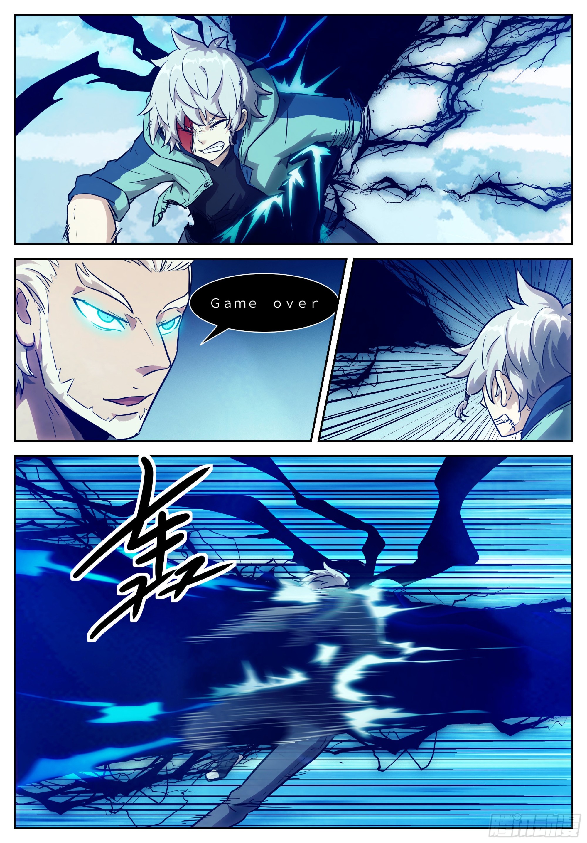 神俑降臨 - 610 真實偏差 - 1