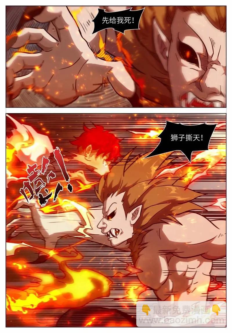 神俑降臨 - 第645話 時曉16 你的情緒 - 1