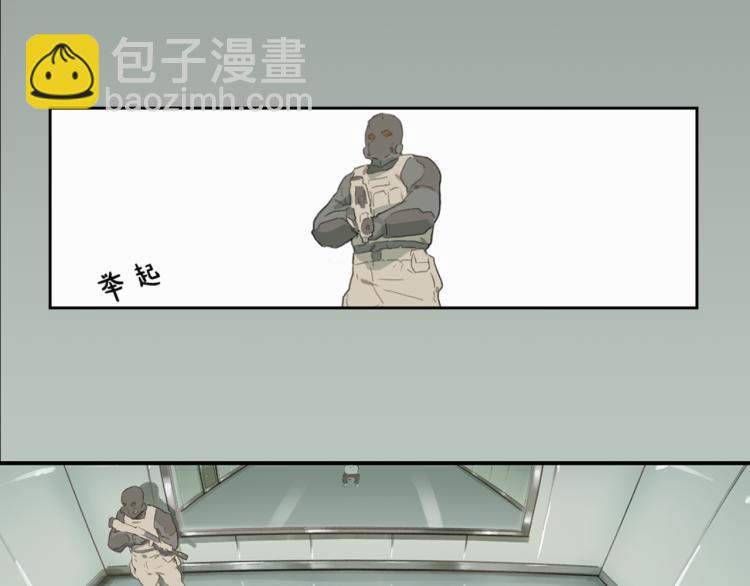 序章 暗黑世界的真相，即将揭秘！-第1话