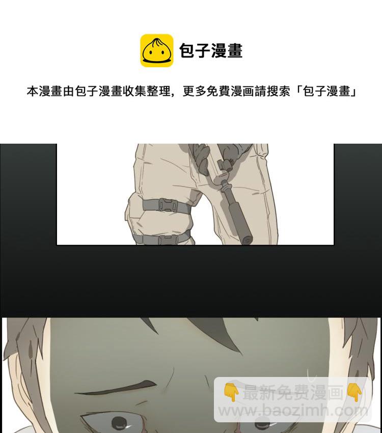 序章 暗黑世界的真相，即将揭秘！-第1话