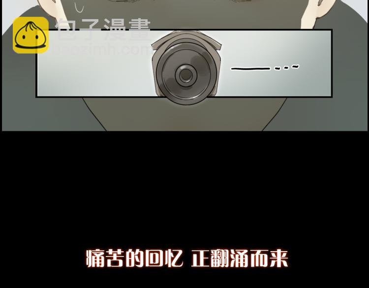 序章 暗黑世界的真相，即将揭秘！-第1话