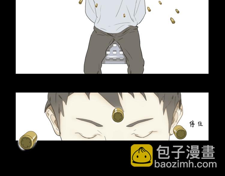 序章 暗黑世界的真相，即将揭秘！-第1话