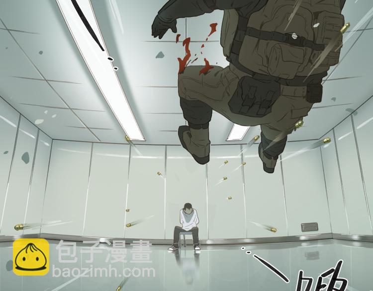 序章 暗黑世界的真相，即将揭秘！-第1话