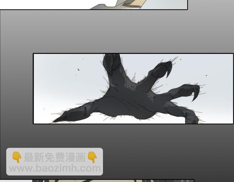 序章 暗黑世界的真相，即将揭秘！-第1话