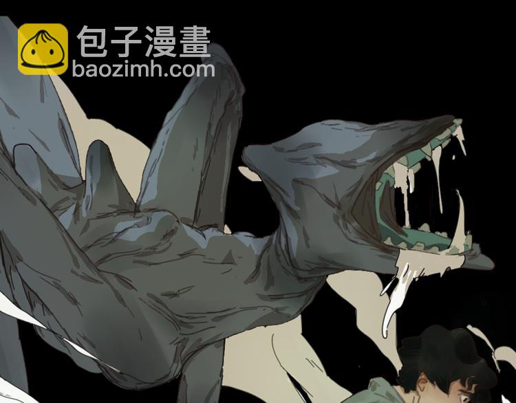 序章 暗黑世界的真相，即将揭秘！-第1话