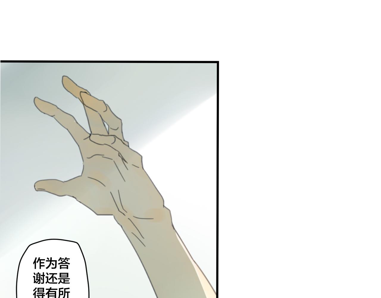 第11话 变种(1/2)-第11话