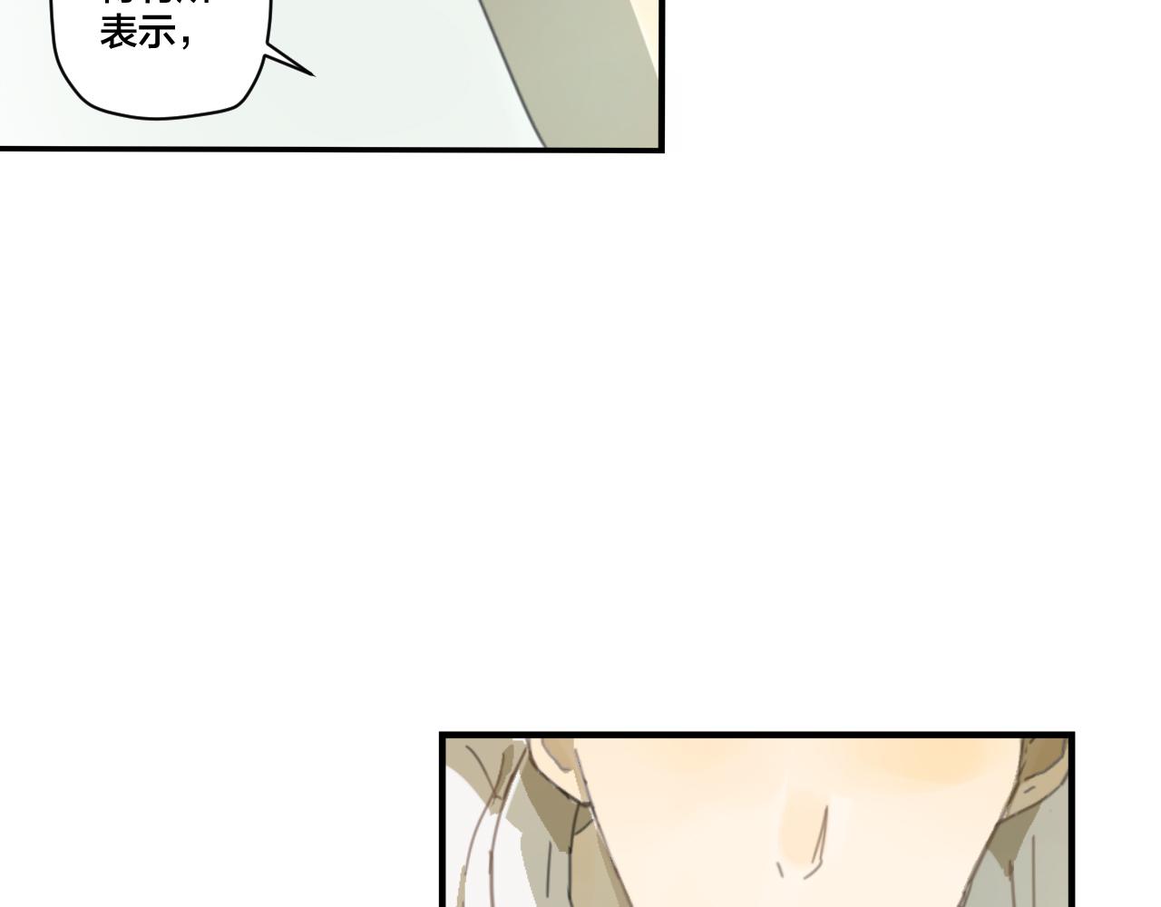 第11话 变种(1/2)-第11话