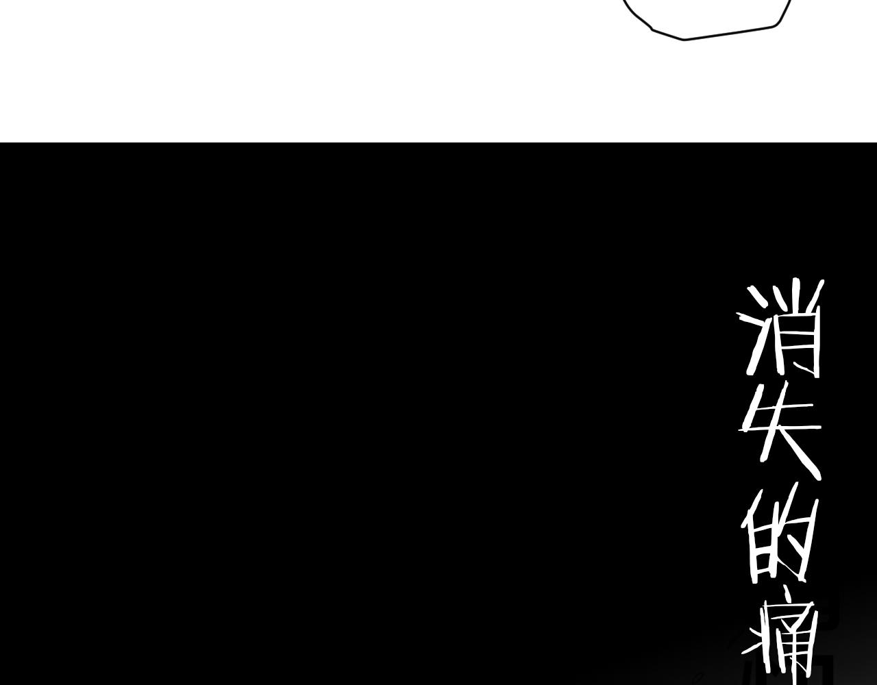 第11话 变种(1/2)-第11话