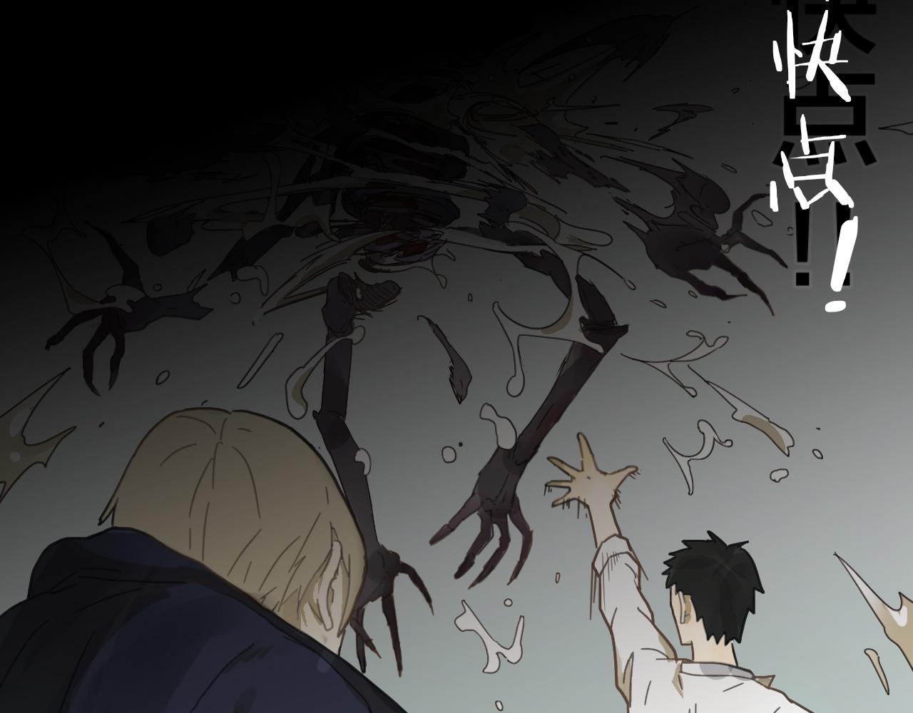 第11话 变种(1/2)-第11话