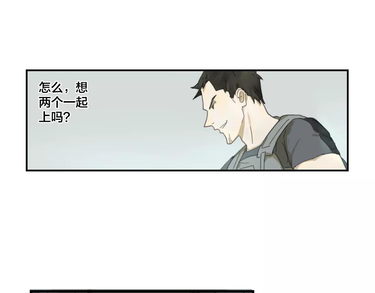 第11话 变种(1/2)-第11话