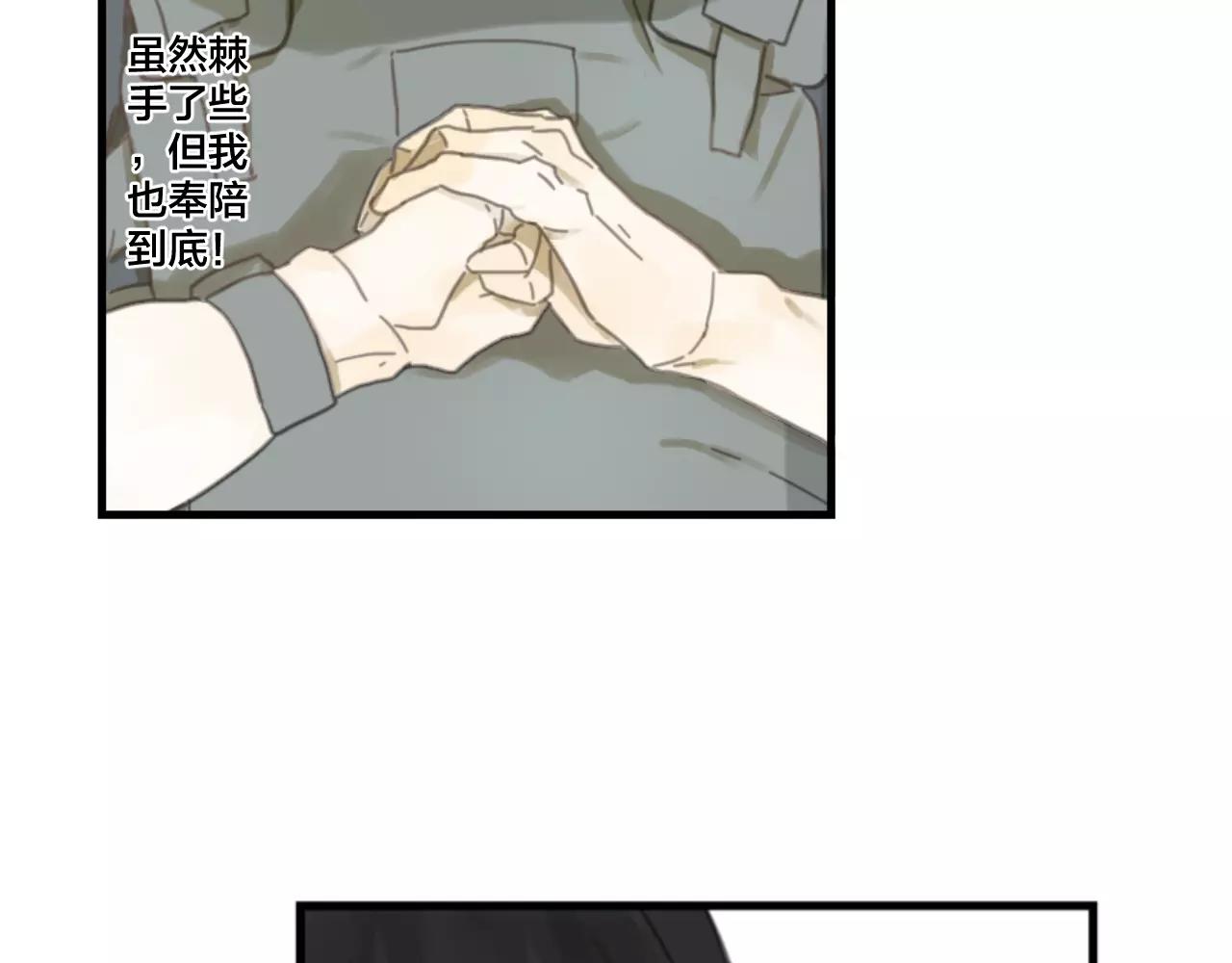 第11话 变种(1/2)-第11话