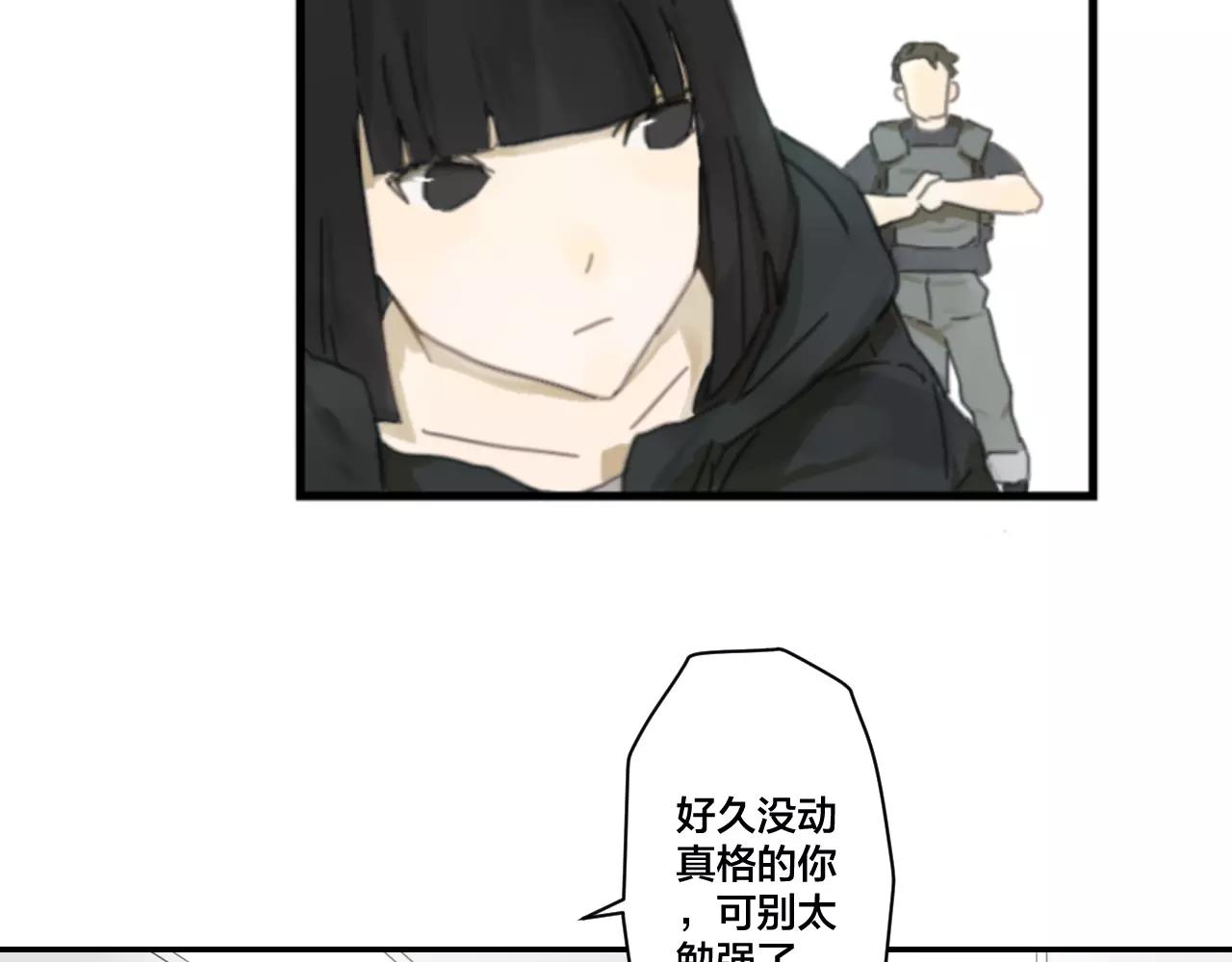 第11话 变种(1/2)-第11话