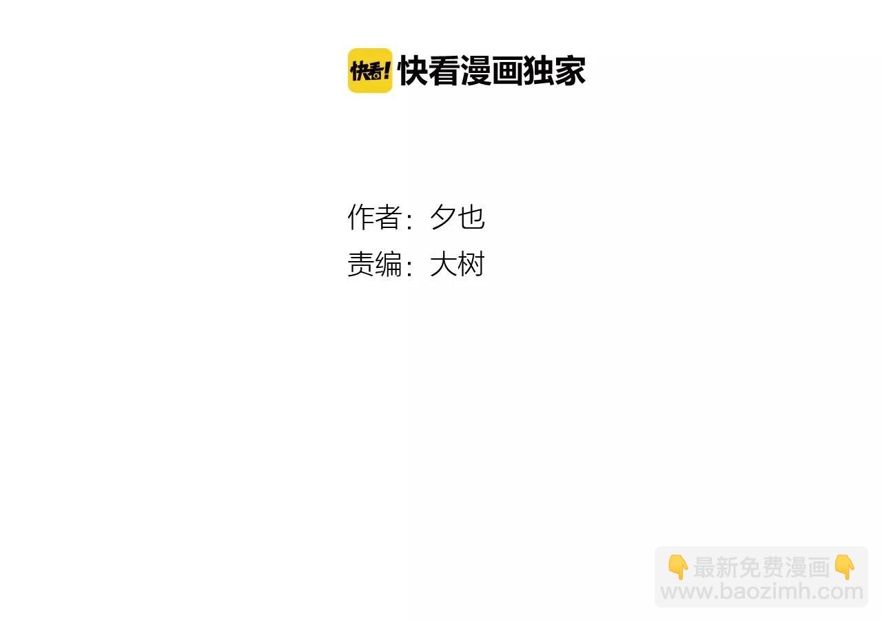 第11话 变种(1/2)-第11话