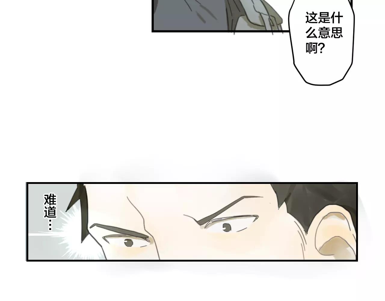 第11话 变种(1/2)-第11话