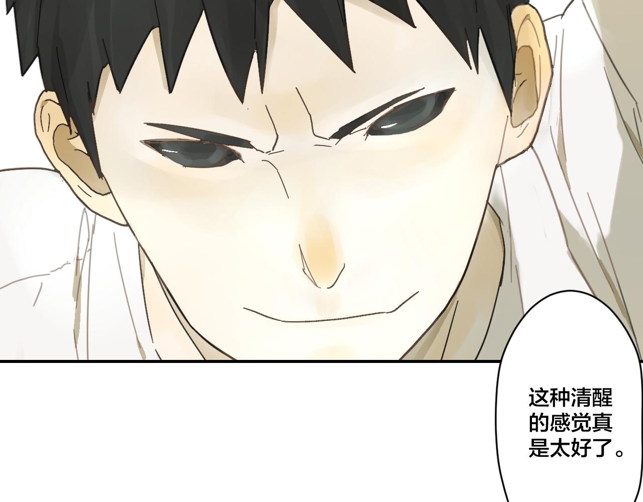 第11话 变种(1/2)-第11话