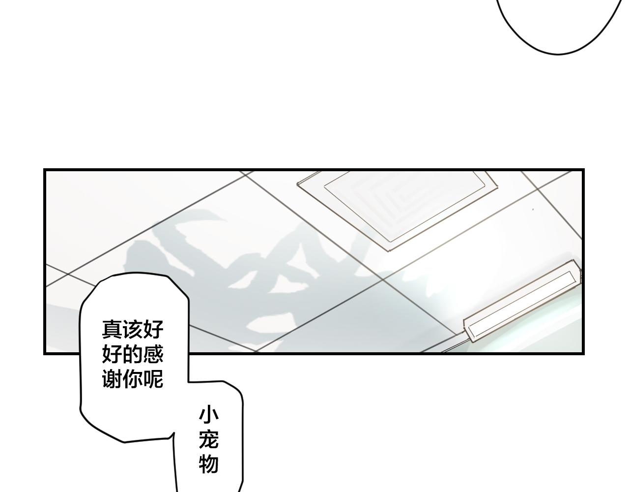 第11话 变种(1/2)-第11话