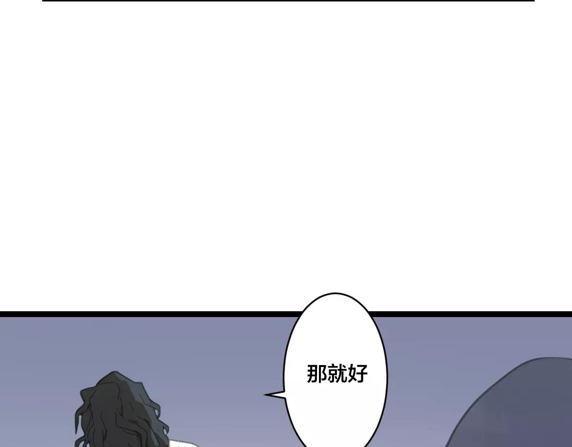 第13话 我不会丢下你的(1/3)-第13话