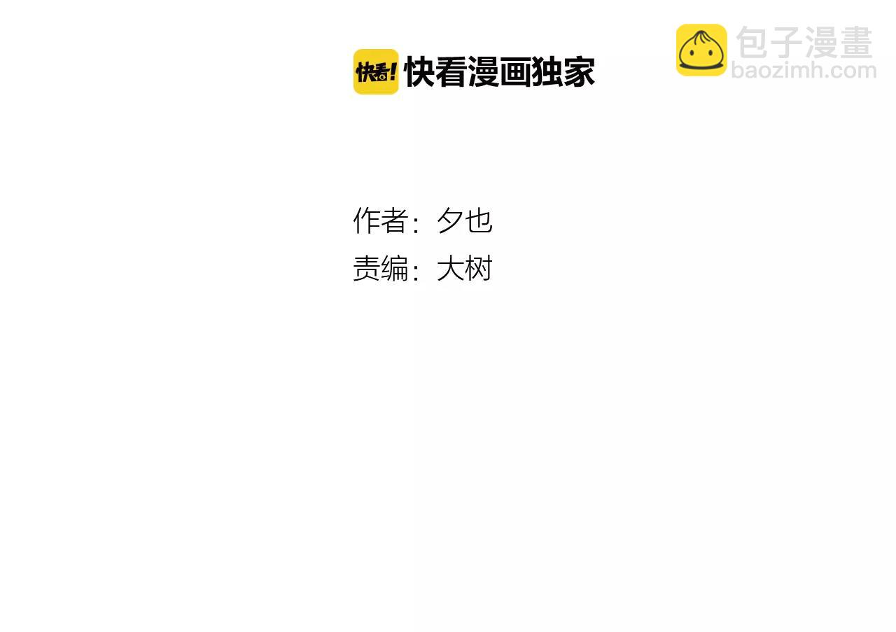 第13话 我不会丢下你的(1/3)-第13话