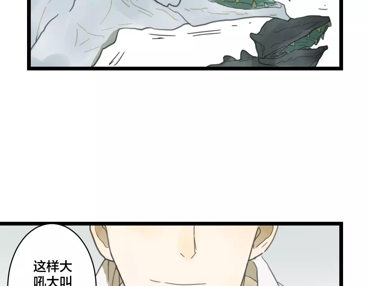 第13话 我不会丢下你的(1/3)-第13话