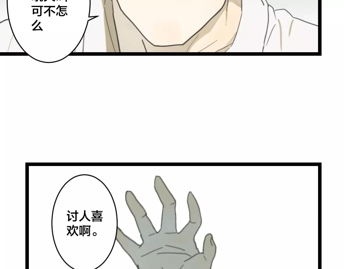 第13话 我不会丢下你的(1/3)-第13话