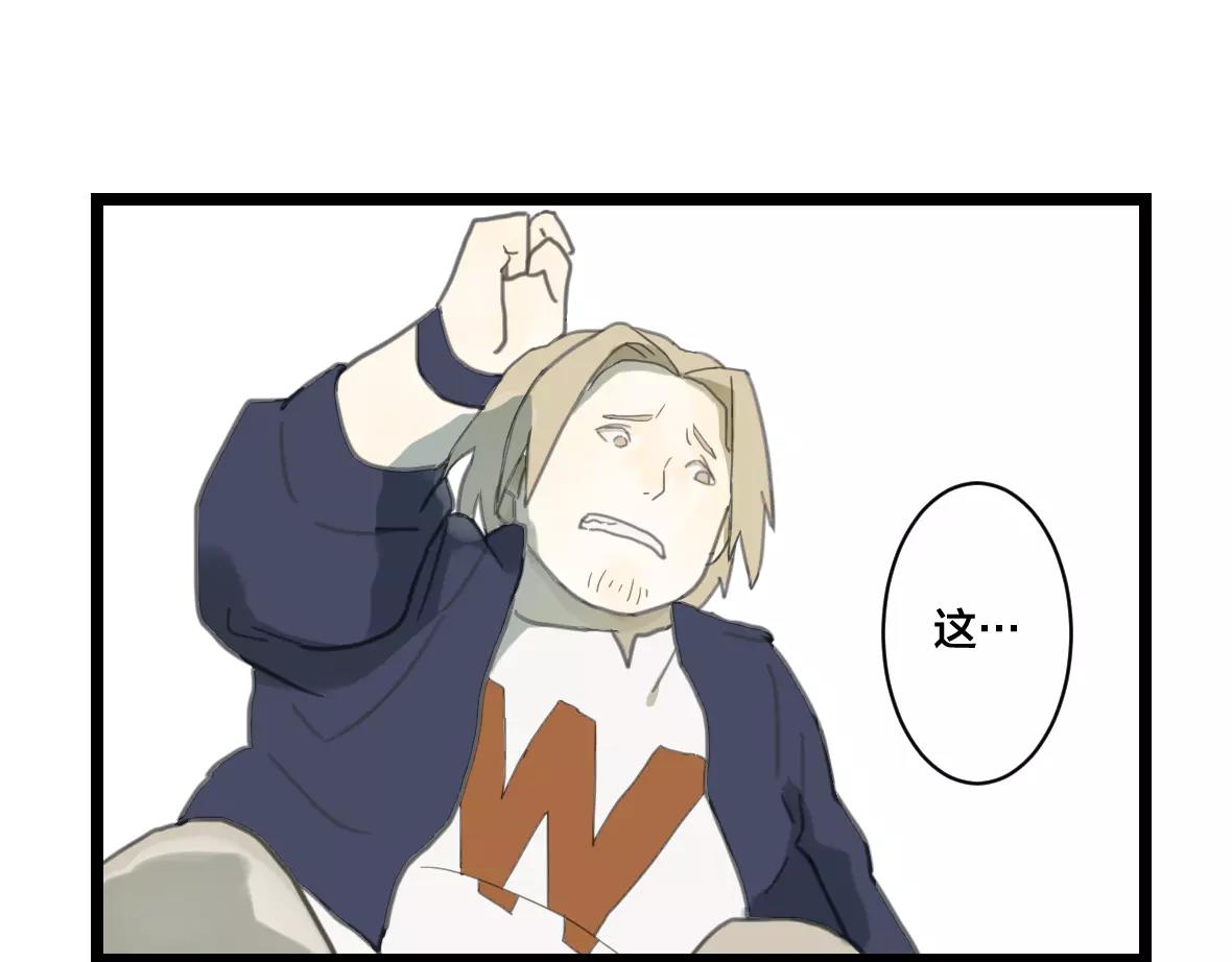 第13话 我不会丢下你的(1/3)-第13话