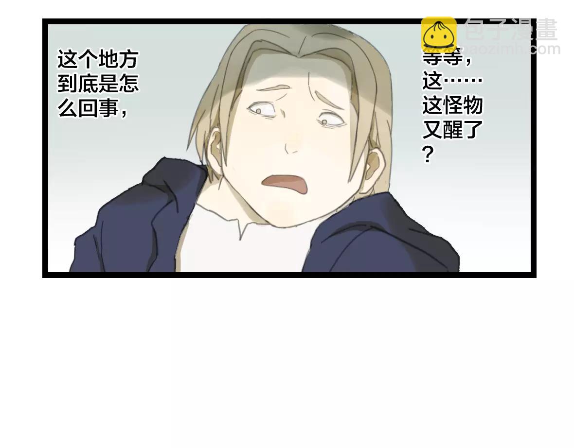 第13话 我不会丢下你的(1/3)-第13话