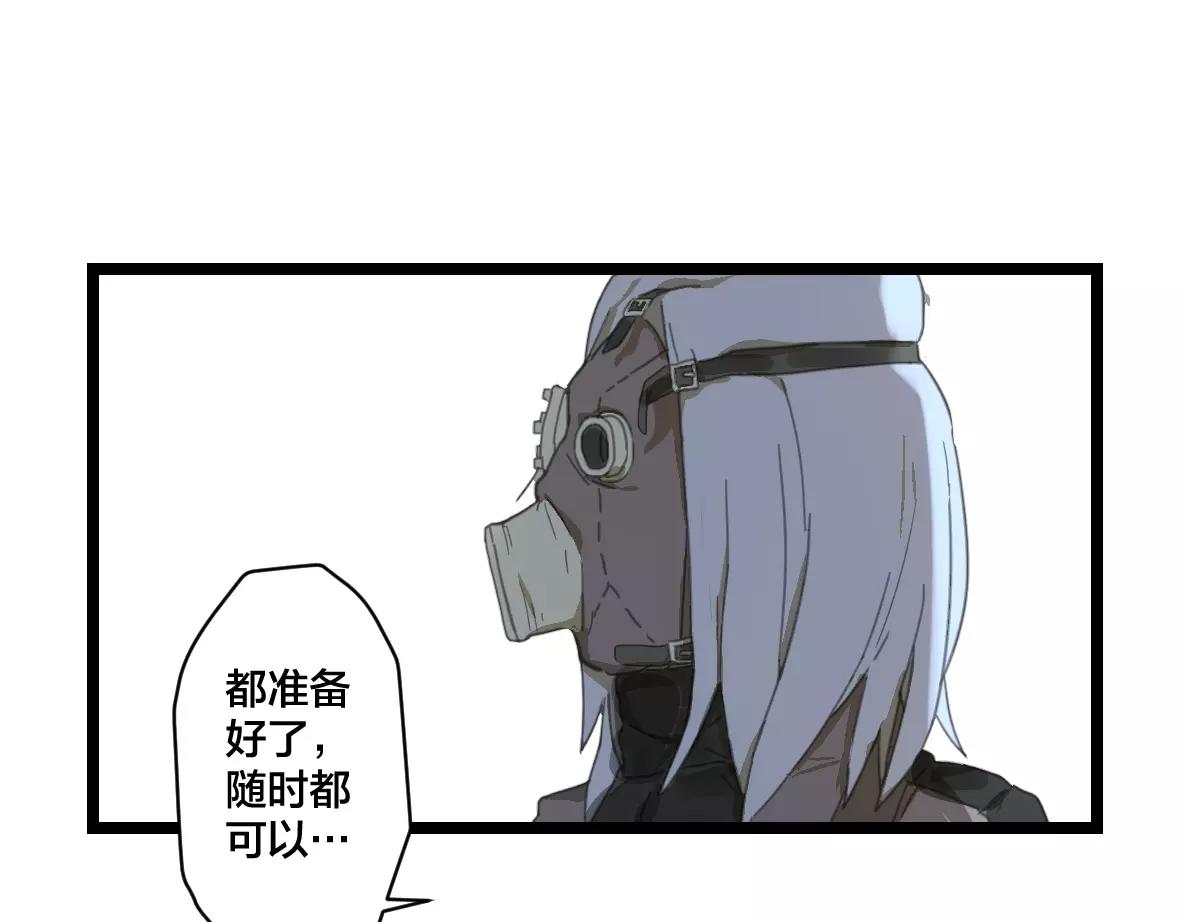 第13话 我不会丢下你的(1/3)-第13话