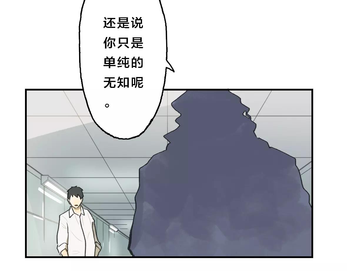 第15话 年轻人，别那么狂妄(1/2)-第15话