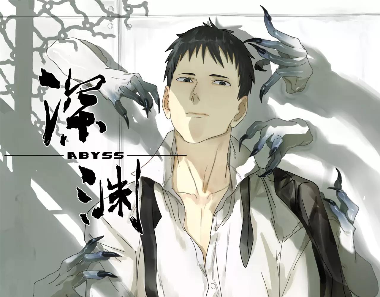 第17话 原来你也是变种人(1/2)-第17话