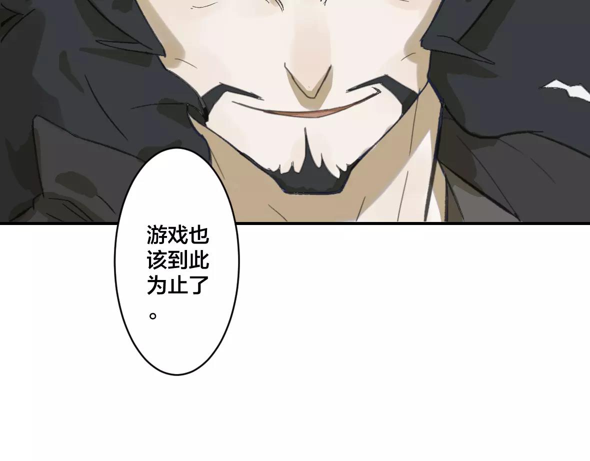 第17话 原来你也是变种人(1/2)-第17话