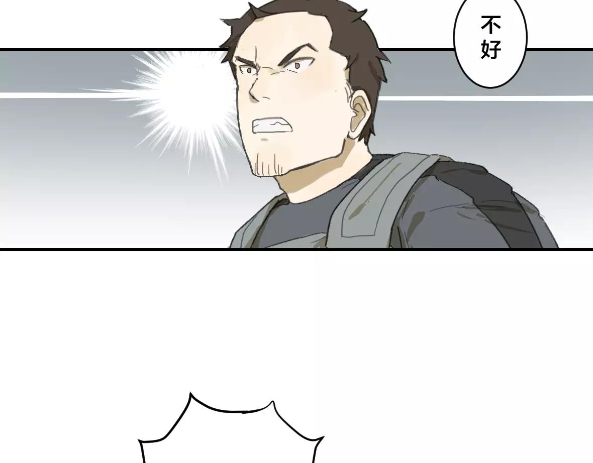 第17话 原来你也是变种人(1/2)-第17话