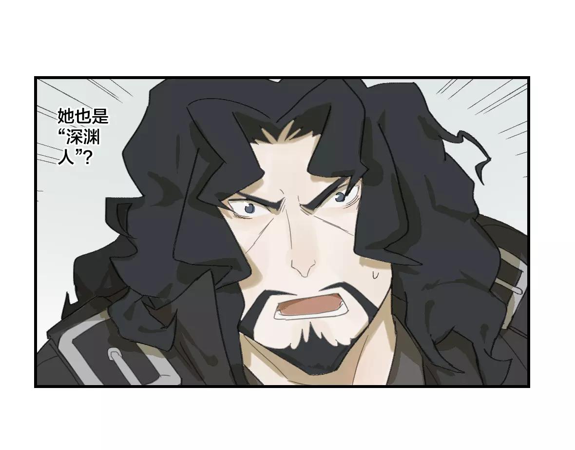 第17话 原来你也是变种人(1/2)-第17话