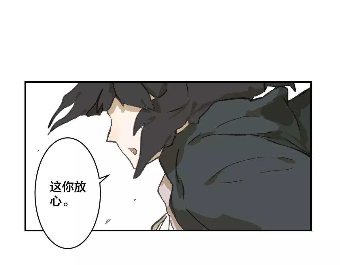 第17话 原来你也是变种人(1/2)-第17话