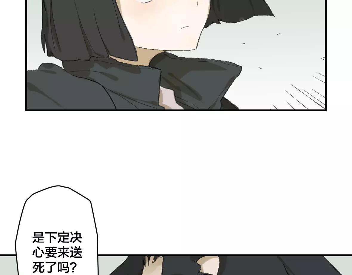 第17话 原来你也是变种人(1/2)-第17话