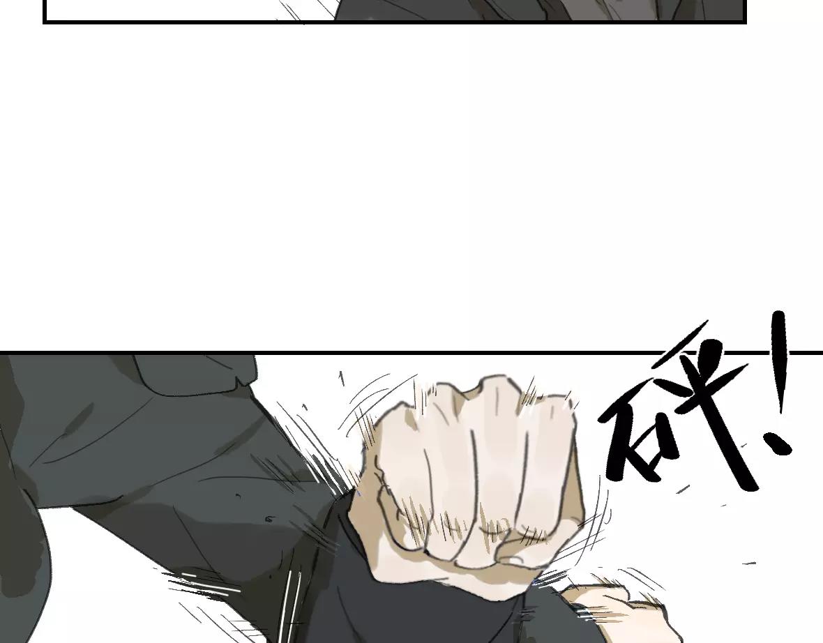 第17话 原来你也是变种人(1/2)-第17话