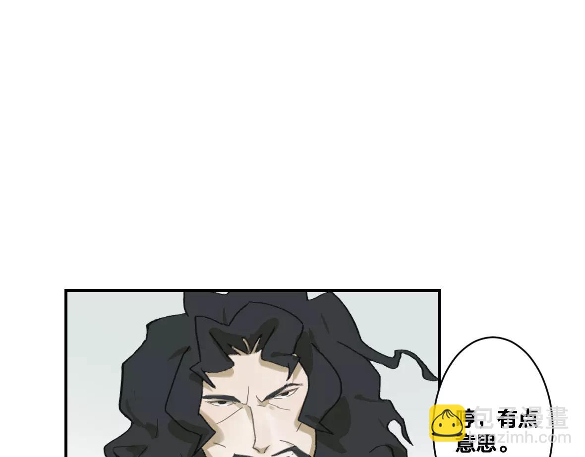 第17话 原来你也是变种人(1/2)-第17话