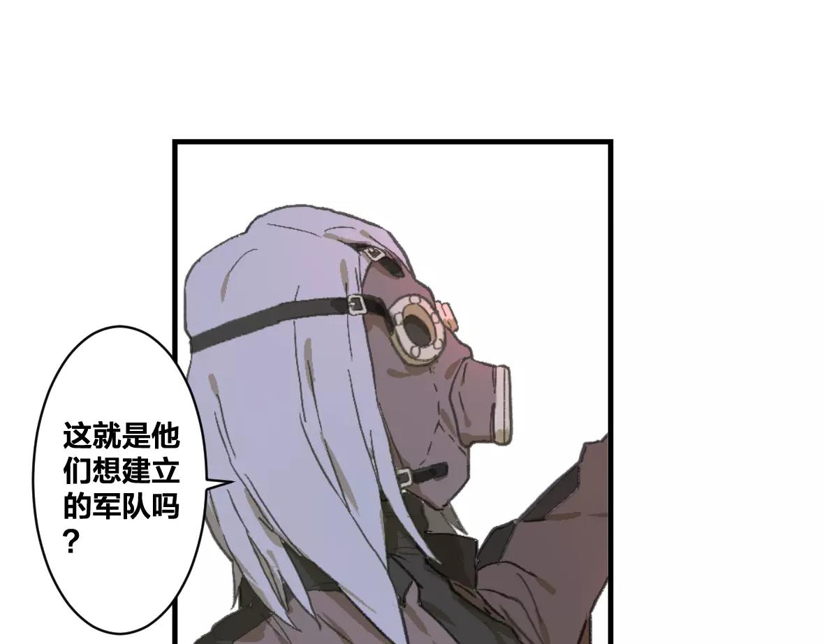 第19话 拯救计划(1/2)-第19话