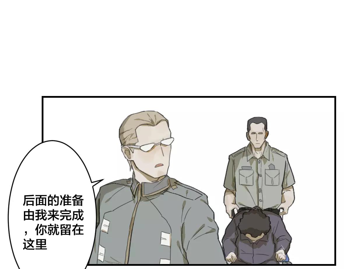 第19话 拯救计划(1/2)-第19话