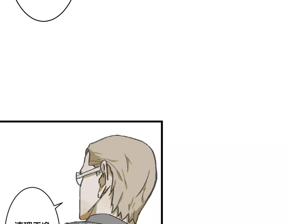 第19话 拯救计划(1/2)-第19话