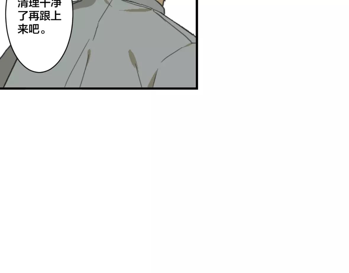 第19话 拯救计划(1/2)-第19话