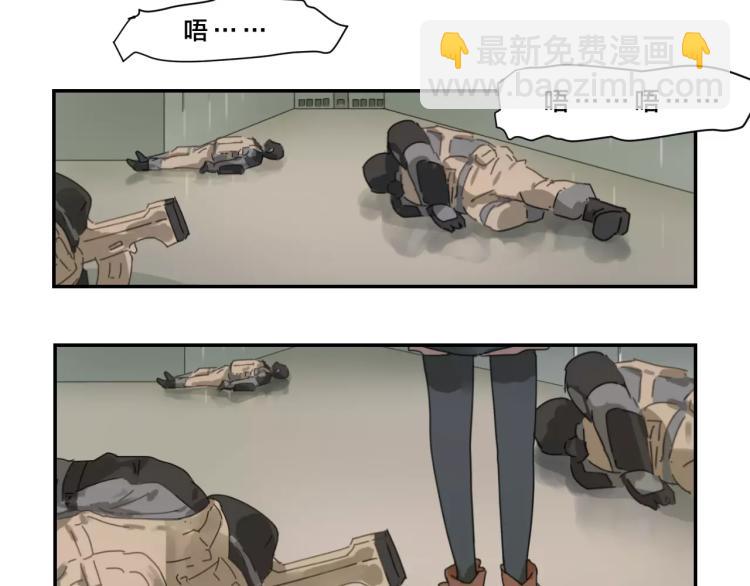 第2+3话 变异与枪战-第3话