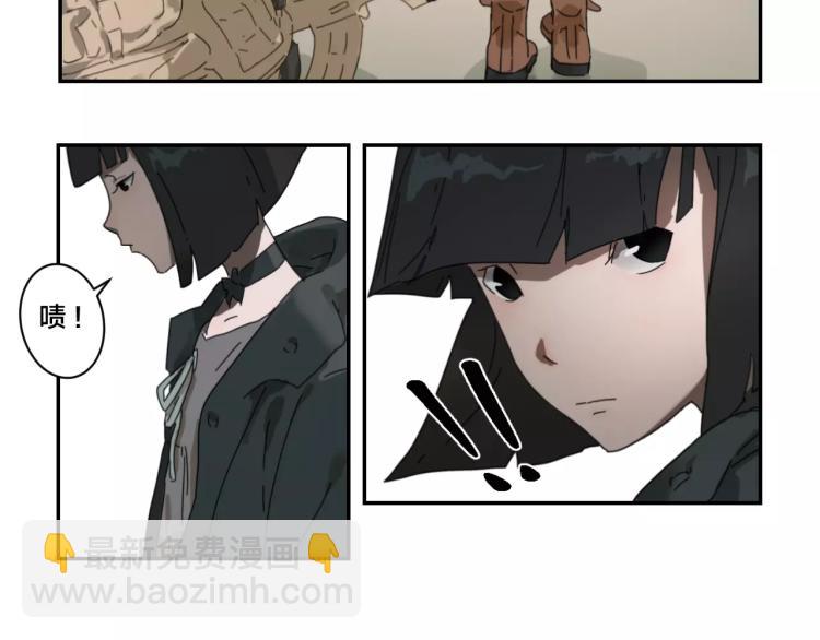 第2+3话 变异与枪战-第3话