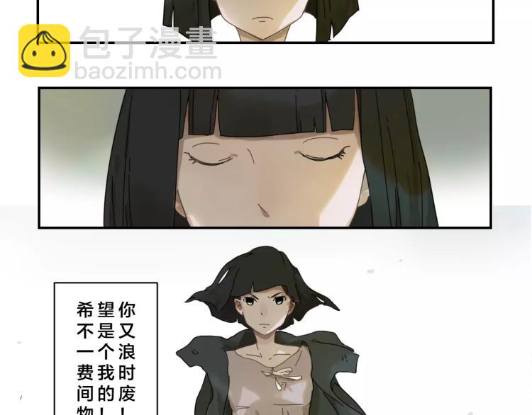 第2+3话 变异与枪战-第3话