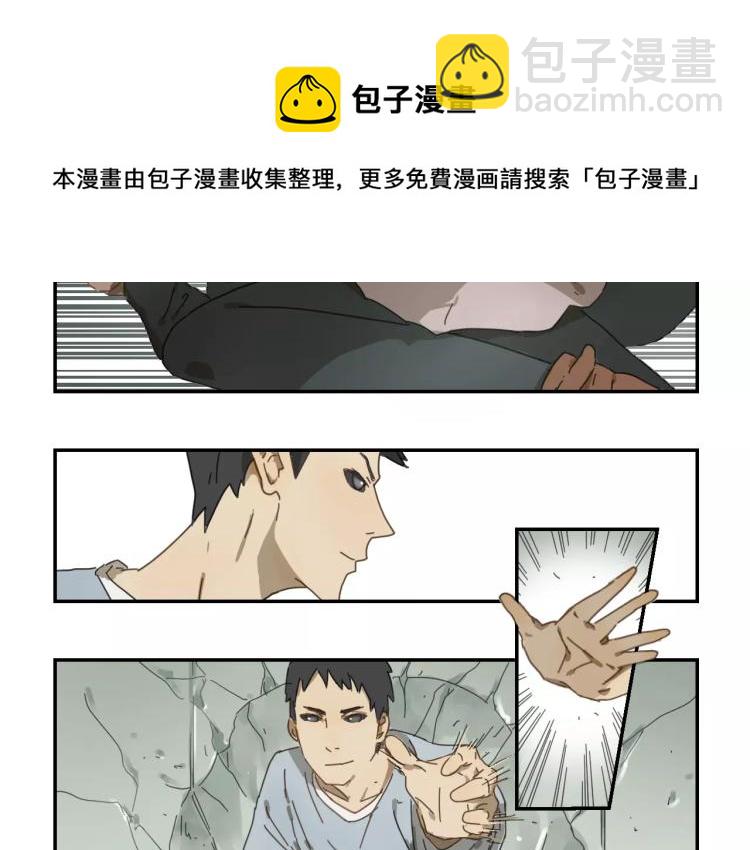 第2+3话 变异与枪战-第3话