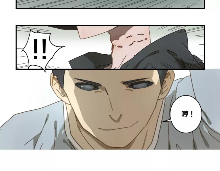 第2+3话 变异与枪战-第3话