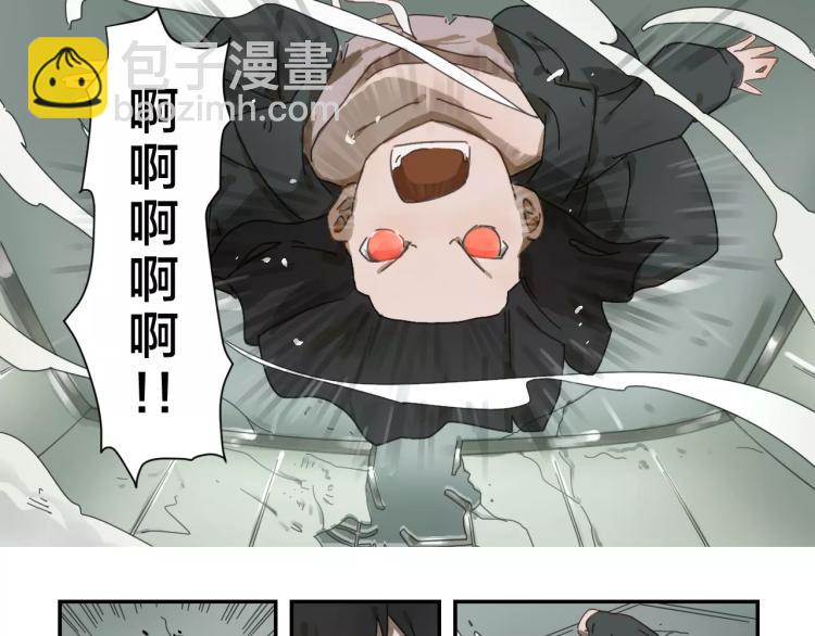 第2+3话 变异与枪战-第3话