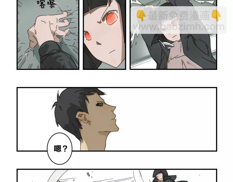 第2+3话 变异与枪战-第3话