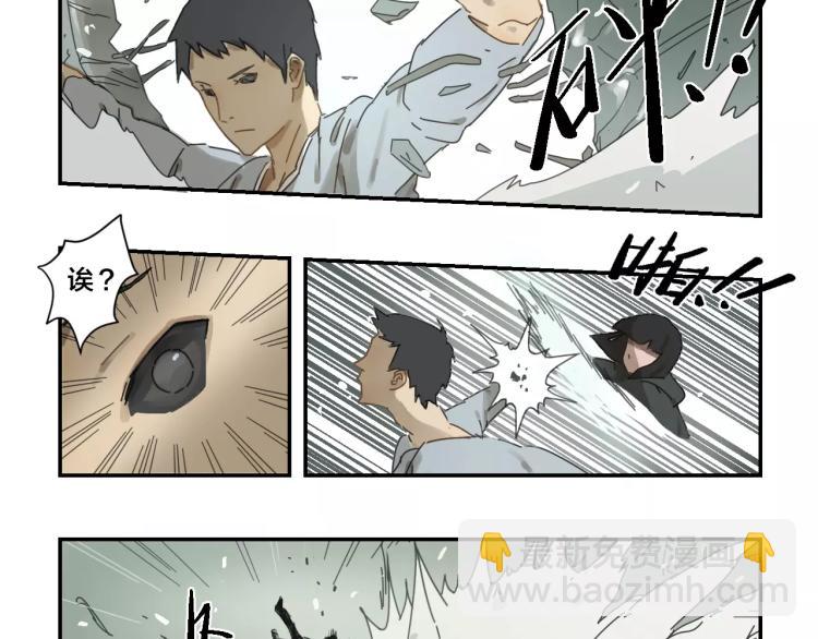 第2+3话 变异与枪战-第3话