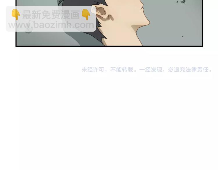 第2+3话 变异与枪战-第3话